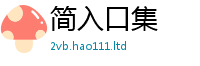 天天彩澳门天天彩今晚且2025新奥天天开好彩开奖结果